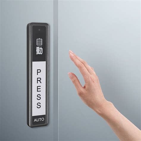 Image result for Automatic Door Button