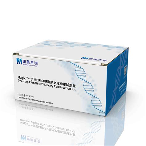 CRISPR Kit for Humans 的图像结果
