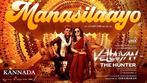 Vettaiyan Movie Review: Rajini preaches Gnanavel’s school of thought ...