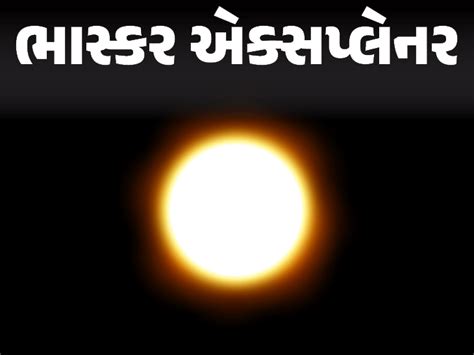 Surya Grahan 2024 Total Solar Eclipse Interesting Facts