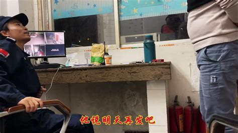 挑战深圳日结保安，上8小时就被开除了，保安队长说工资他说的算 - YouTube