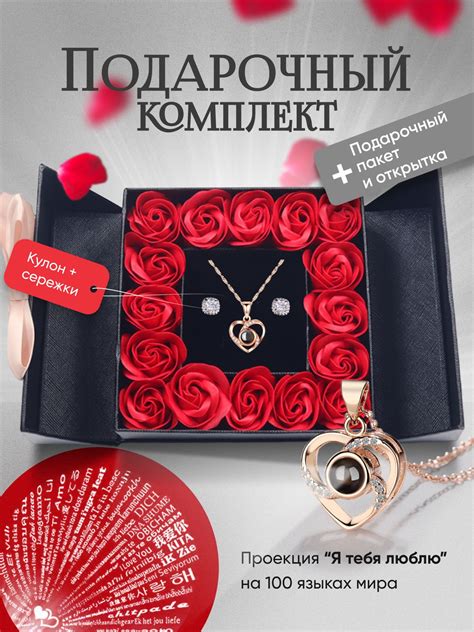 Подарки Девушке На День Рождения купить на OZON по низкой цене