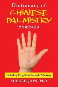 Dictionary of Chinese Palmistry Symbols: Buy Dictionary of Chinese ...