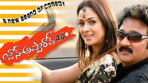 Watch John Appa Rao 40 Plus Full HD Movie Online on ZEE5