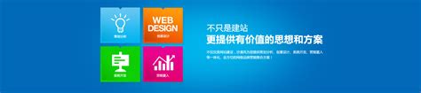 青岛网站建设公司--青岛南丰信息技术有限公司