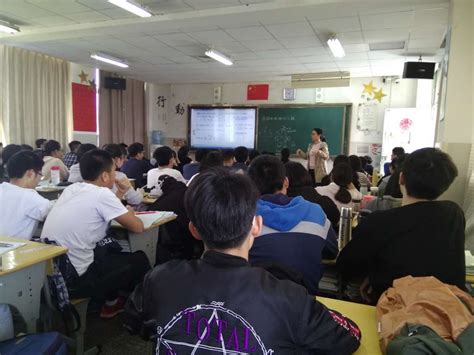 闽侯一中市级教学开放日数学组总结 - 福建省闽侯第一中学