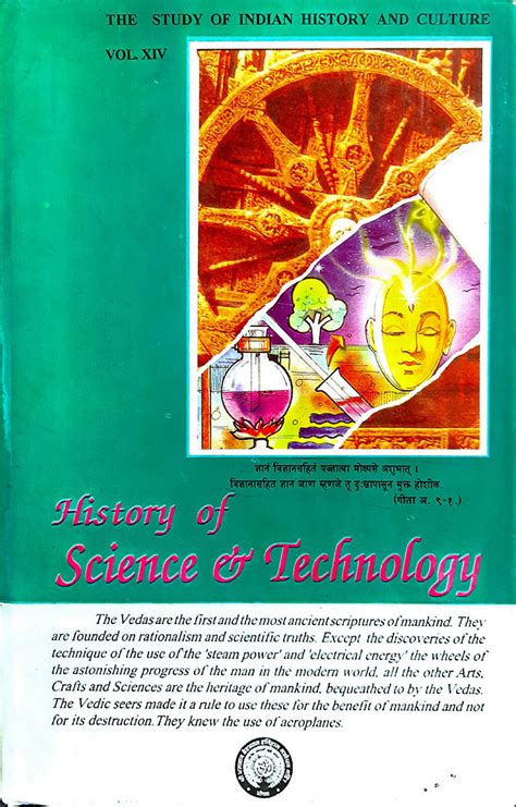 History Science and Technology 的图像结果