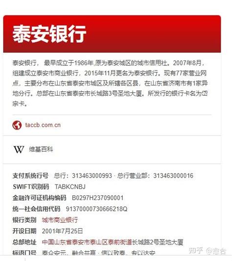 泰安银行宁阳支行金融辅导队：金融辅导破梗阻 助力经济微循环_企业_水利工程_疫情