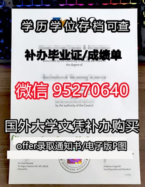 专升本毕业证跟本科毕业证一样吗？有哪些区别？（附证书图片）-易学仕专升本网