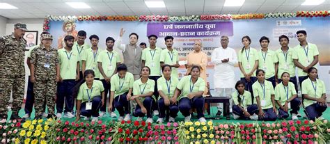 Information & Public Relations Department - Government of Uttar Pradesh