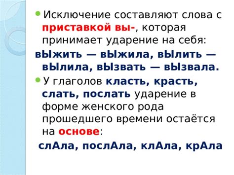 Презентация к уроку "Орфоэпические нормы"