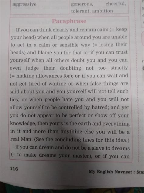 write a summary of poem( If )by Joseph Rudyard kipling - Brainly.in