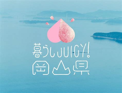 POLARNO（ポラーノ） | Social visuals, Japan logo, Logo samples