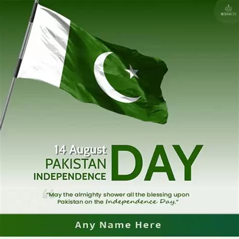 14 August Pakistan Independence Day 2025 Quotes With Name
