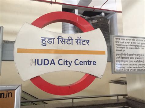 HUDA City Centre metro station to be renamed Millennium City Centre not ...