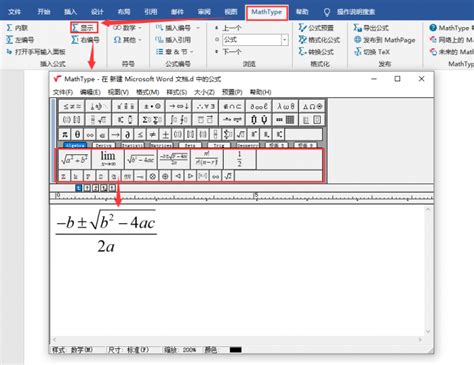 MathType 7.0 Product Key 的图像结果
