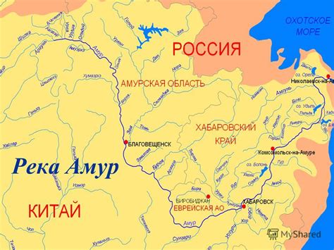 Река Амур (Азия)