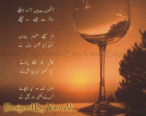 🔥 [50+] Ghazal Wallpapers Urdu | WallpaperSafari