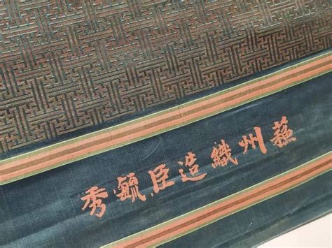 蚕丝织造技艺（杭罗织造技艺）-第七届中国非物质文化遗产博览会
