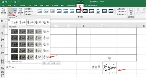 Microsoft Excel如何插入图片-Microsoft Excel插入图片方法_华军软件园