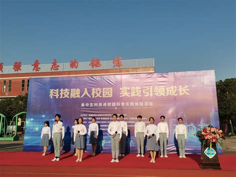 恭喜！江苏省盐城市景山中学2020年中考再创辉煌