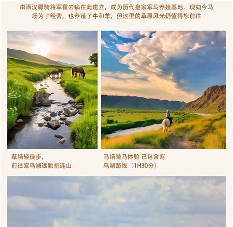 [Private Customized Tour] 5-Day Hexi Corridor in Gansu (Horseback ...
