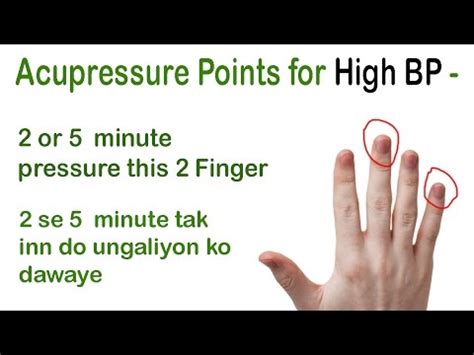 Acupressure Points for High BP Lower High Blood Pressure in 5 Minutes ...