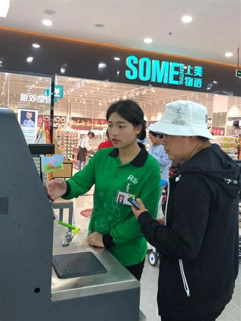 零售连锁展：合力超市六盘水宝隆国际店开业 打造智慧服务型超市