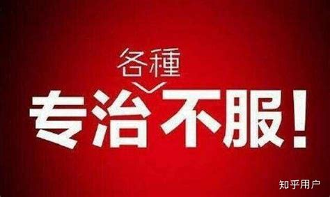 我不想做销售了，怎么办？ - 知乎