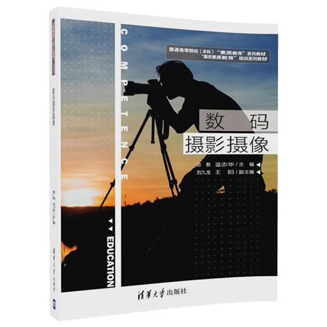 数码摄影类杂志_Digital Photographer_2017年合集高清PDF杂志电子版百度盘下载 共12本 487MB | 好书100网