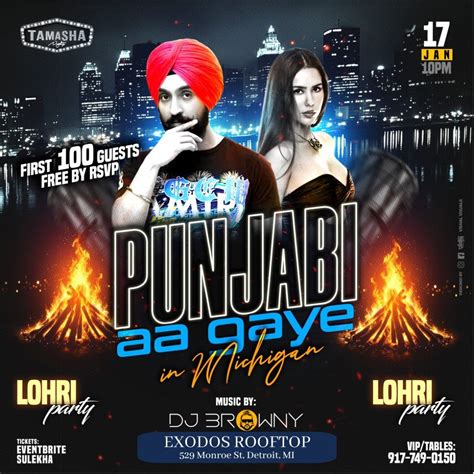 MICHIGAN BOLLYWOOD LOHRI PARTY FT. DJ BROWNY @EXODOS NIGHTCLUB, EXODOS ...