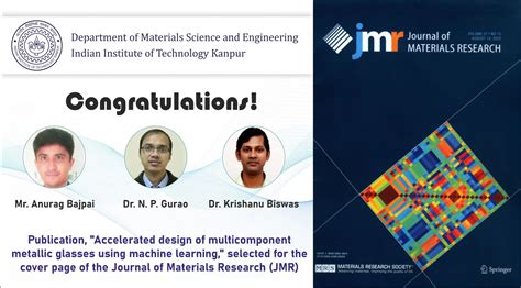 Prof. Krishanu Biswas