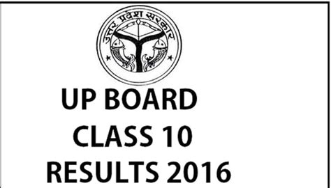Upmsp.nic.in & Upresults.nic.in class 10th X High School Result 2016 UP ...