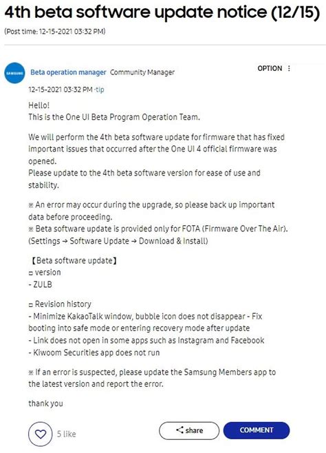 Image result for Flasher Android 12-Note 20 5G