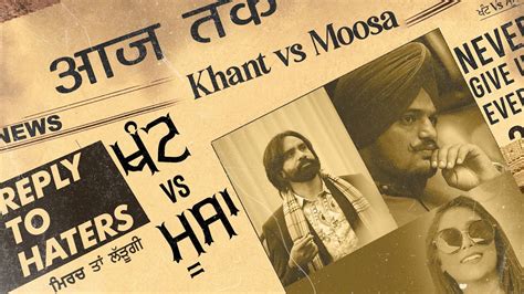 Watch Latest 2021 Punjabi Audio Song 'Khant vs Moosa' Sung By Babban Wadala