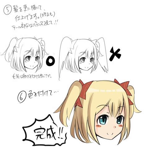 Anime drawings tutorials, Drawing tutorial, Anime drawings