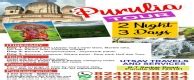 PURULIA TOUR | Purulia, Gar Panchkot, Baranti, Ajodhya hills, Joychandi ...
