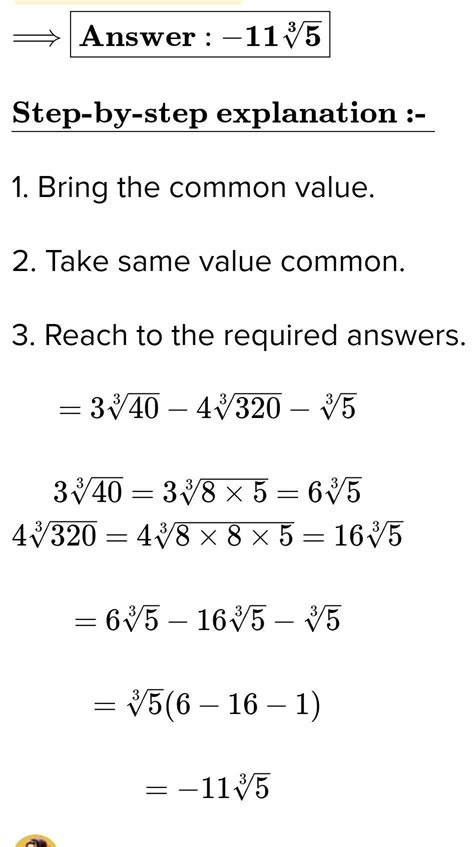 simplify 3^3root40-4^3root320-4^3root5 - Brainly.in