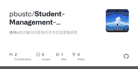 Image result for Student Information System Using C