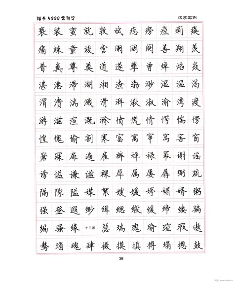 小河三年级50个字作文,三年级作文300字上册,三年级作文300字_大山谷图库