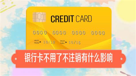 招行信用卡怎么注销？---我把用了5年的招商银行信用卡注销了，附注销步骤