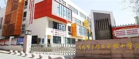 青岛市李沧区政府副区长一行到访西谷物联网孵化器