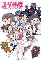 Yamada kun and the seven witches eng dub