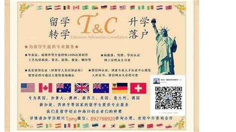【美国名校保录取】办UCI毕业证,留信 大使馆认证Q/微892798920办加州大学欧文分校UCI毕业证书,UCI硕士文凭,UCI研究生文凭,Certificate.改UCI成绩单GPA,学士 ...