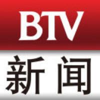 [媒体] CETV-1、BTV-新闻：北京大学生英语演讲比赛在外经贸大学举行-对外经济贸易大学新闻网