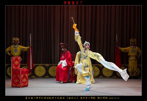 重庆双碑川剧团2021年2月23日在什邡洛水镇剧场-中国川剧-麻辣社区
