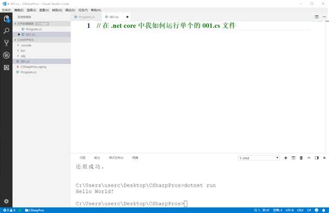 Using Mono to Compile CS Files 的图像结果