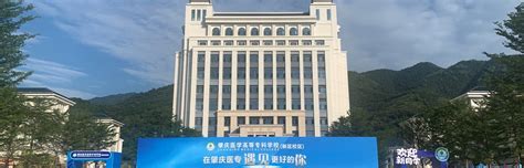 肇庆医学高等专科学校2023年网站网址_邦博尔卫校网