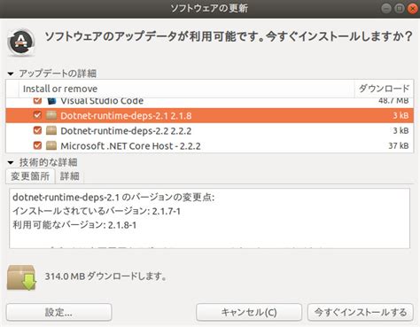 .NET Core その38 - .NET Core 2.1.6がリリースされました・.NET Core 2.1.6をインストールするには ...
