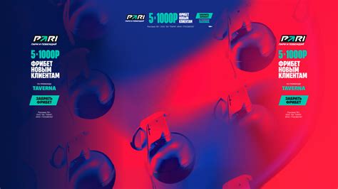 Evelone, Recrent, Nix и Mokrivskiy сыграют на турнире PARI RIVALS по ...